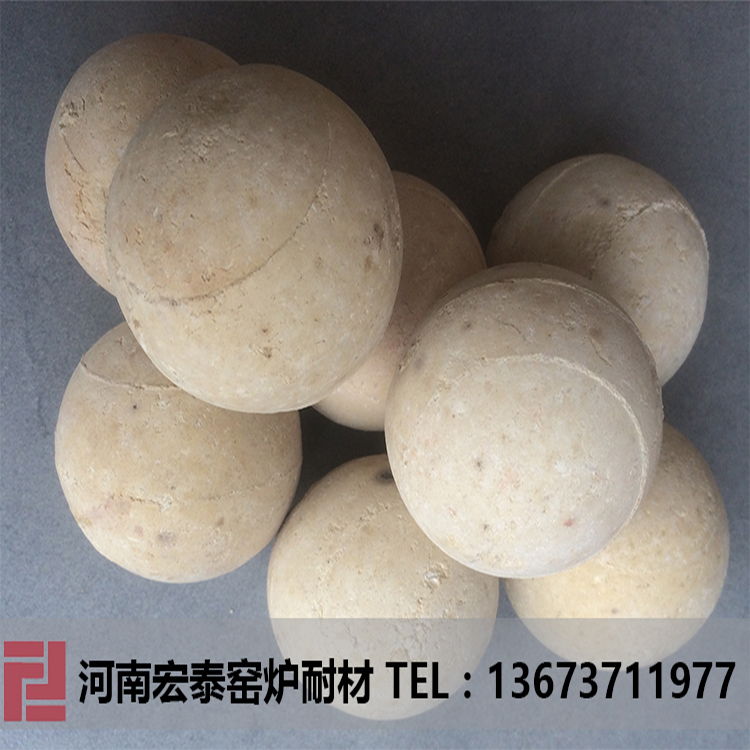 第五屆鋁硅質(zhì)耐火原料博覽會(huì)